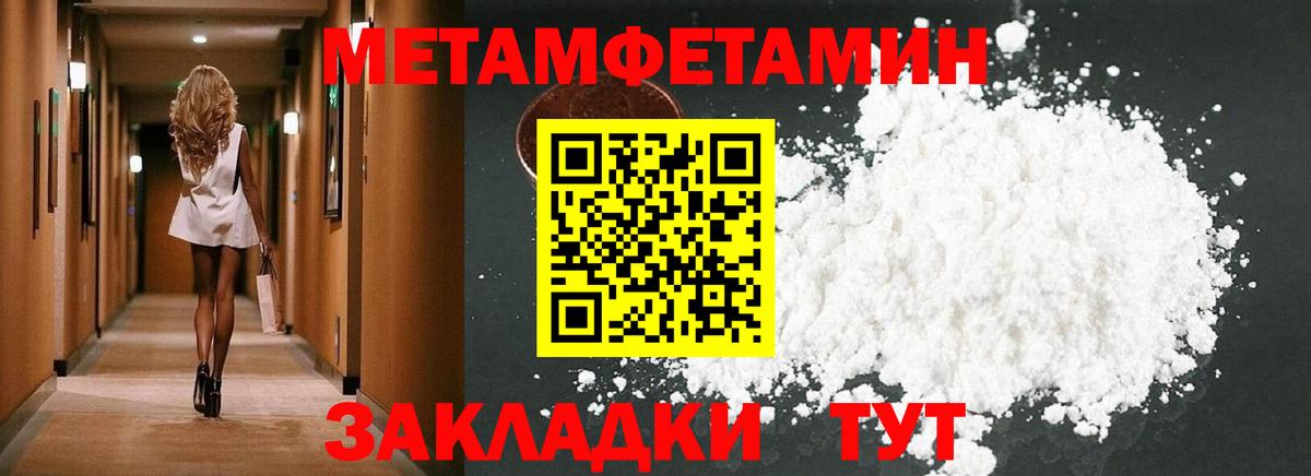 АМФ  АМФЕТАМИН  Петровск  АМФЕТАМИН VHQ  Вход с VPN 