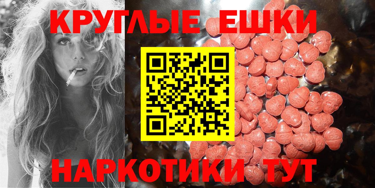 купить наркоту  Экстази  Вход с VPN  Экстази MDMA  Экстази MDMA  Петровск 
