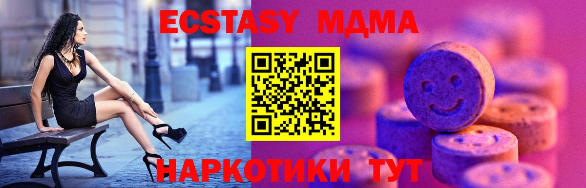 Ecstasy Philipp Plein Петровск