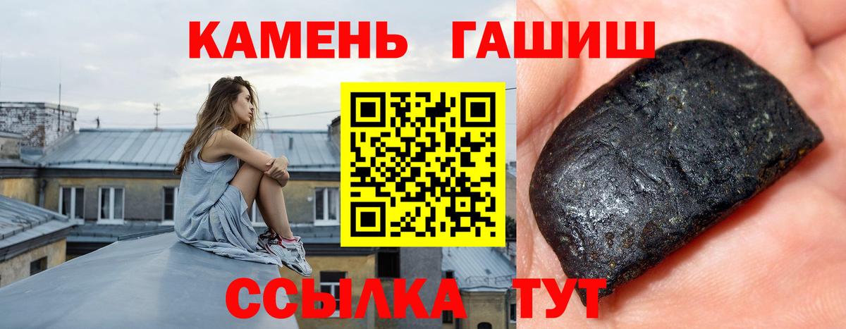 ГАШ 40% ТГК Петровск