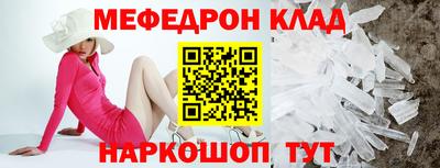 винт Будённовск