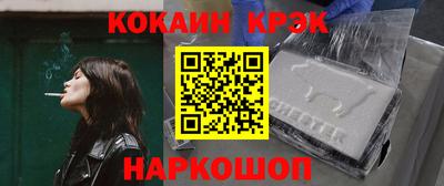 мефедрон Бугуруслан