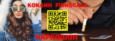 мефедрон Бугуруслан
