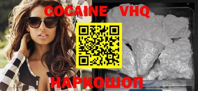 винт Будённовск