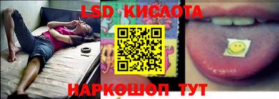трава Бузулук