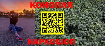 винт Будённовск