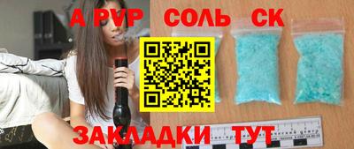 мефедрон Бугуруслан