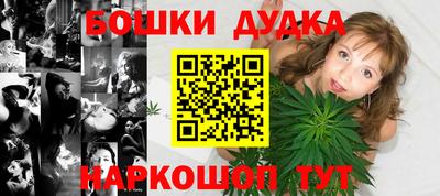 мефедрон Бугуруслан