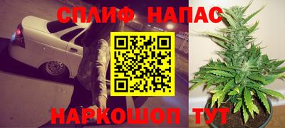 трава Бузулук