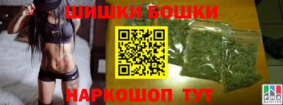 винт Будённовск