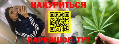 мефедрон Бугуруслан