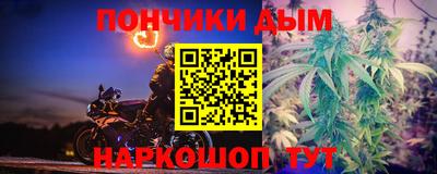 мефедрон Бугуруслан