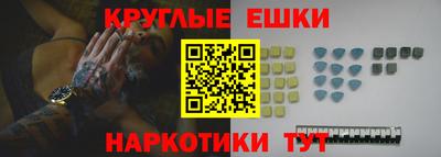 винт Будённовск