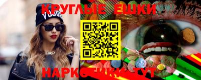 мефедрон Бугуруслан