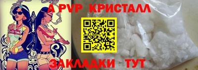 трава Бузулук