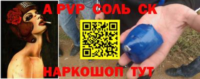 мефедрон Бугуруслан