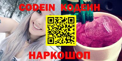 винт Будённовск
