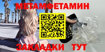 мефедрон Бугуруслан