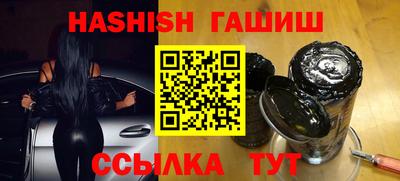 трава Бузулук