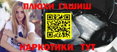 трава Бузулук