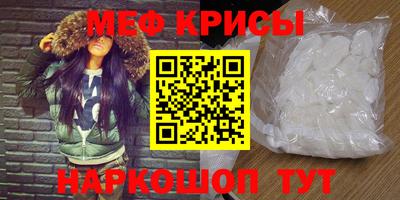 мефедрон Бугуруслан