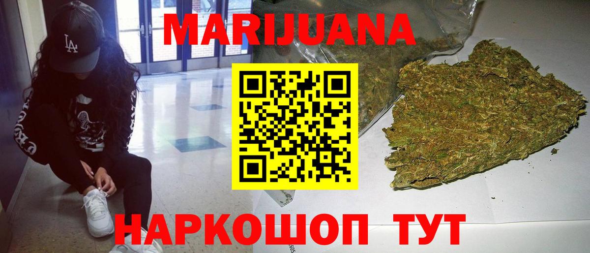 Каннабис марихуана  Бошки Шишки VHQ  Вход с VPN  Конопля Amnesia  Петровск 